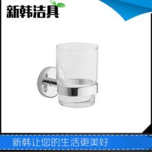 XH3058-A 浴室五金挂件 浴室用牙刷杯架  洗漱架 批发