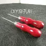 通孔手工珍珠不锈钢葫芦