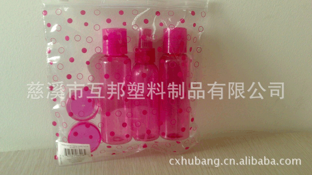 厂家直销供应旅行套装分装瓶 旅行洗漱套装 套装化妆包