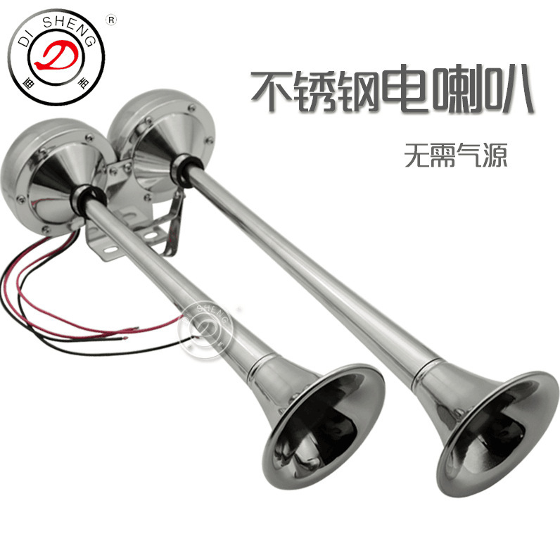 Wholesale 24v Dyson Marine Electric Flute Horn Ship Cruise Ship Stainless Steel Single Tube Double Tube Electric 12v Horn Electric Flute Wholesale 24v Dyson Marine Electric Flute Horn Ship Cruise Ship Stainless Steel Single Tube Double Tube Electric 12v Horn Electric Flute