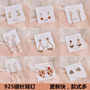 Cute zirconium from pearl, silver needle, earrings, 2020, Japanese and Korean, simple and elegant design, silver 925 sample, wholesale