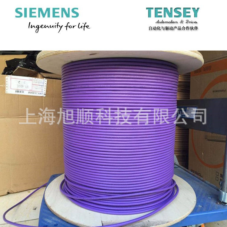 6XV1830-0EH10/2AH10西门子Profibus总线电缆DP线通信讯RS485网线