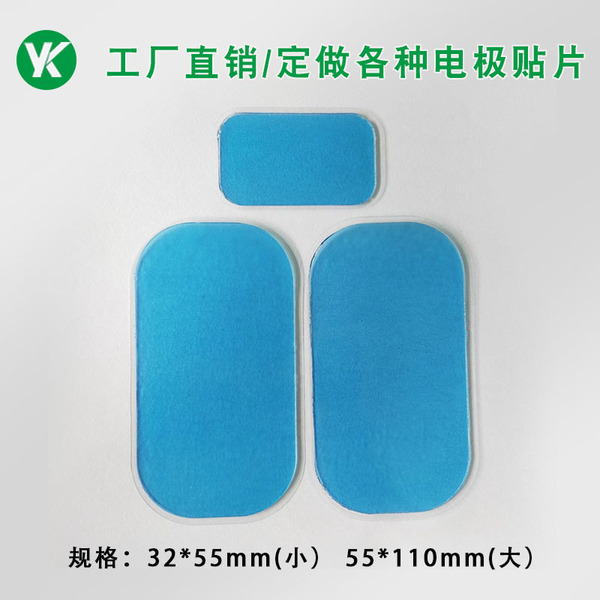 Self-adhesive gel for gym