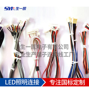 늳�LED���B�Ӿ�XH2.54JAE/PH2.0PHB���Ӿ�SAN/TC8200���Ӿ�����