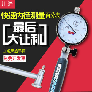 �Ϻ��ȏ��ٷֱ�ȏ�����10-18-35-50-160-250�깤�ȏ�ָʾ��0.01