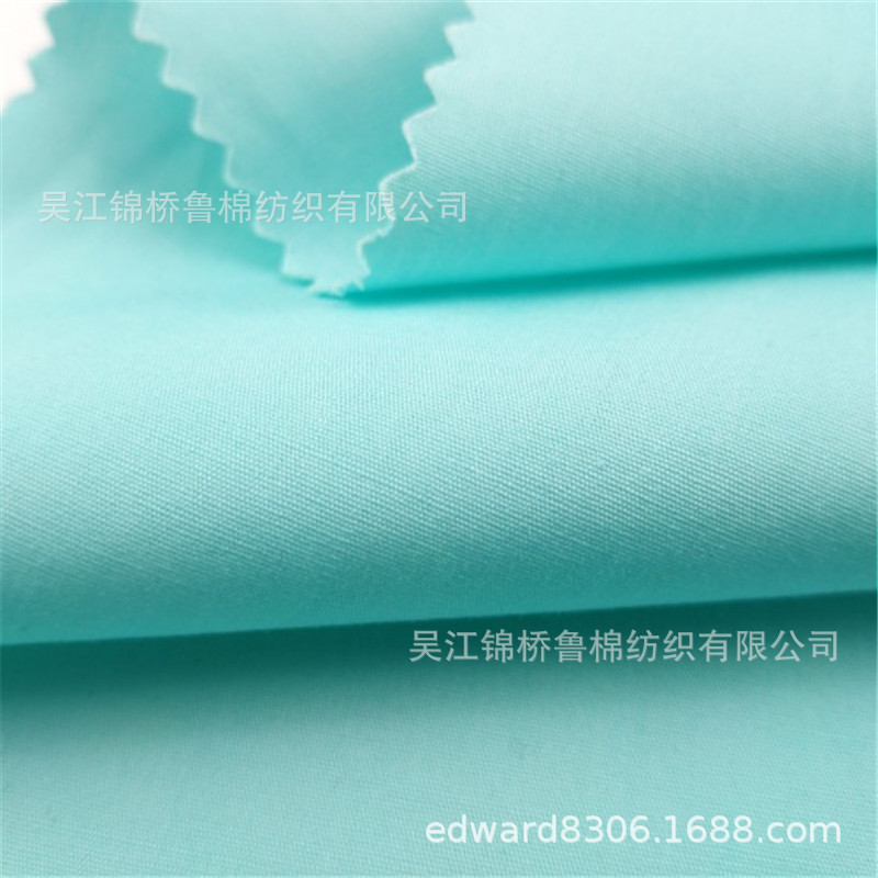 Polyester cotton grinding hair flat t/C45*45 Gaomi Mansion 133*94/86…