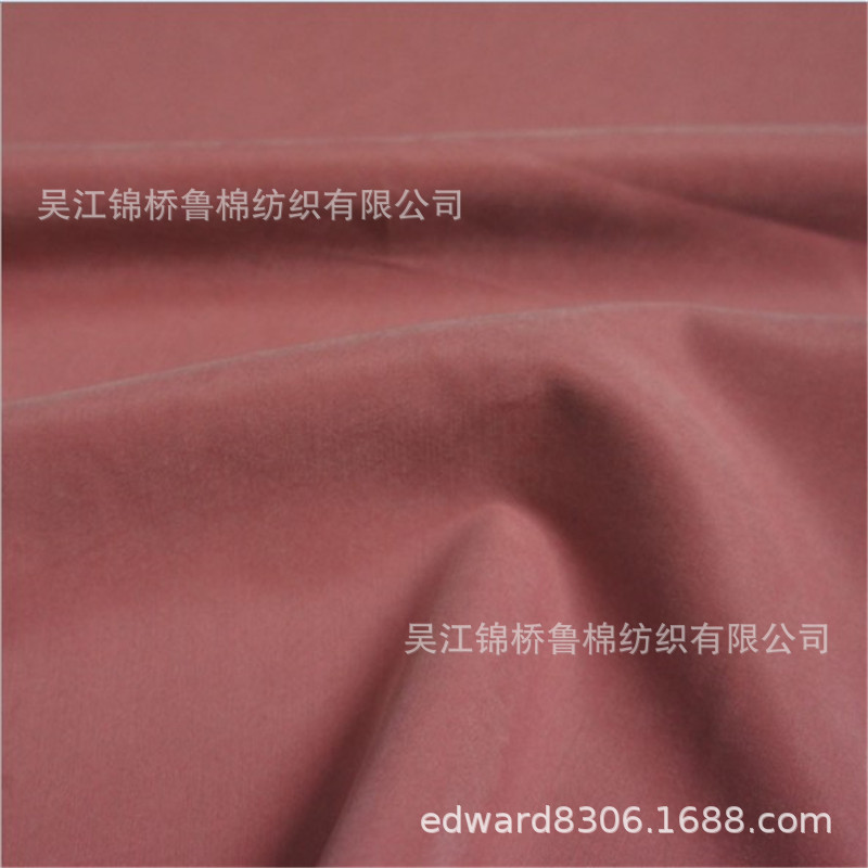 富贵纺75D*32S 130*70涤棉斜纹交织平纹斜纹缎纹坯布染色织印花