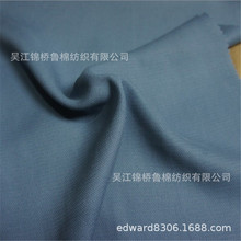 涤棉交织仿天丝棉平纹布150d/288f*32磨毛坯布双染色织印花衬衫布