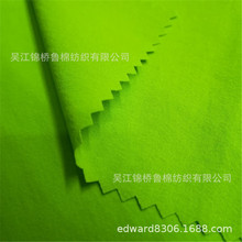 200D四面弹斜纹1/2磨毛双层纬弹格子0.2竖条鱼骨纹人字斜雪梨纺