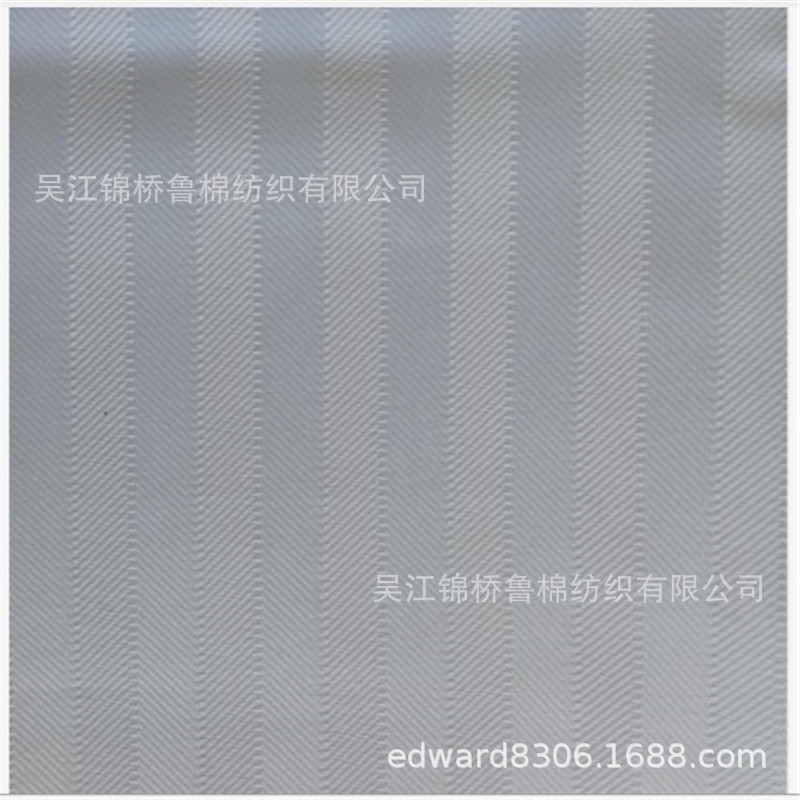 全棉人字斜纹40*40/110*70 133*72鱼骨纹32*32灯芯竖条子口袋布45