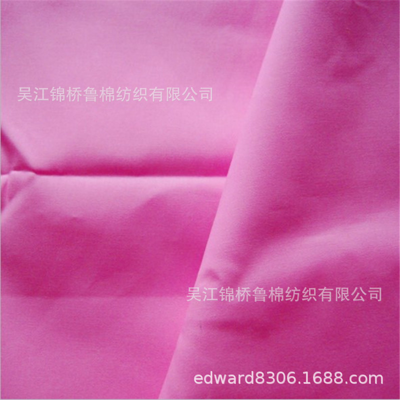 全棉府绸纸质手感(硅油水洗涂层40S防羽布60仿天丝全工艺高密府绸