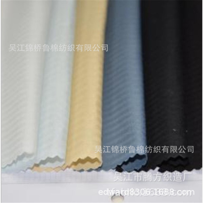 鱼骨纹口袋布0.2直条提花短纤里布75D*100D*150d全涤粘TR人字斜纹