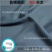 人造棉乱麻人字斜菠萝格子提花坯布3068白色织条子印花弹力贡缎纹