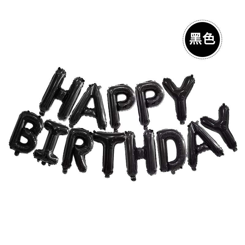 Juego de globos de cumpleaños con letras negras de 16 pulgadas