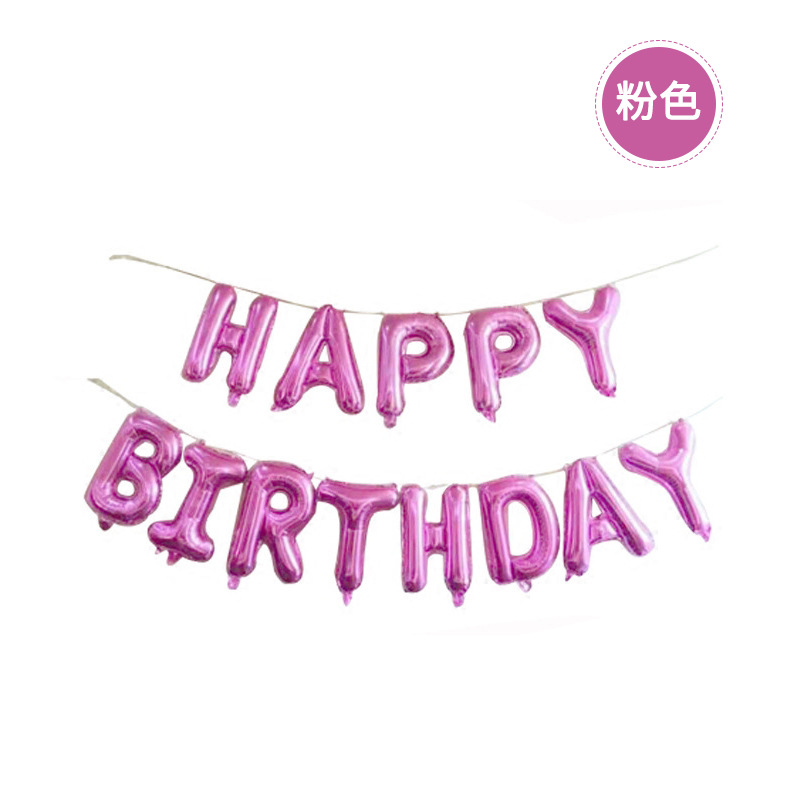 Juego de globos de cumpleaños con letras rosas de 16 pulgadas