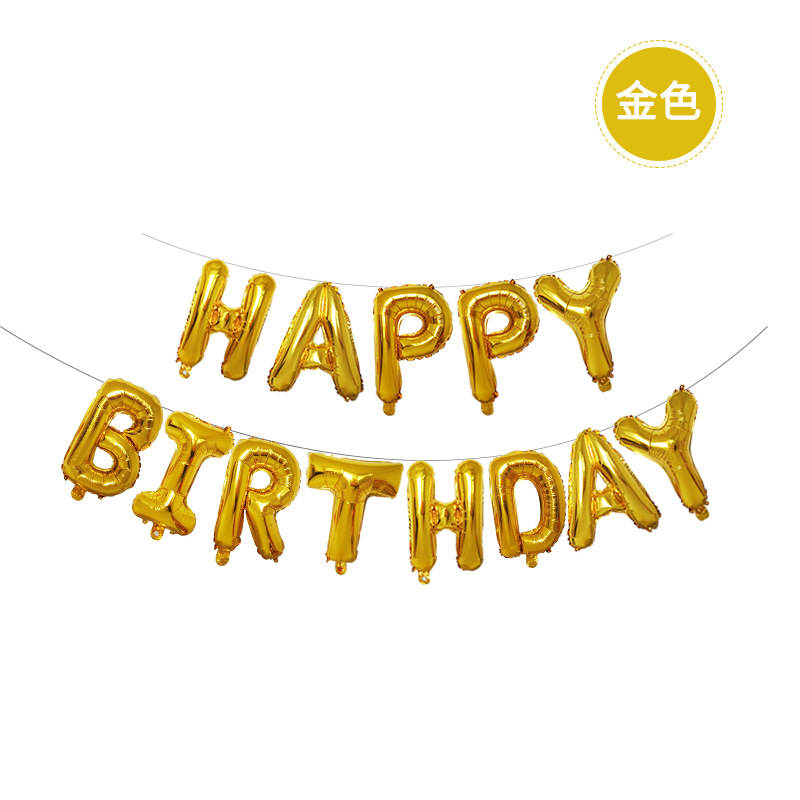 Juego de globos de cumpleaños con letras doradas de 16 pulgadas
