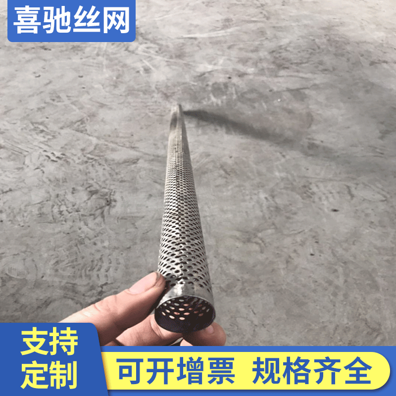 厂家现货消音器消音管滤芯多孔过滤管304不锈钢冲孔网管车棚支架