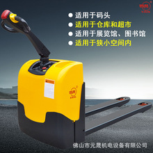 佛山电动搬运车西林CBD15W载重1.5吨叉车报价 佛山电动叉车厂家