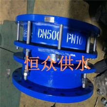 恒众厂家直供  B2F双法兰限位伸缩接头   膨胀节