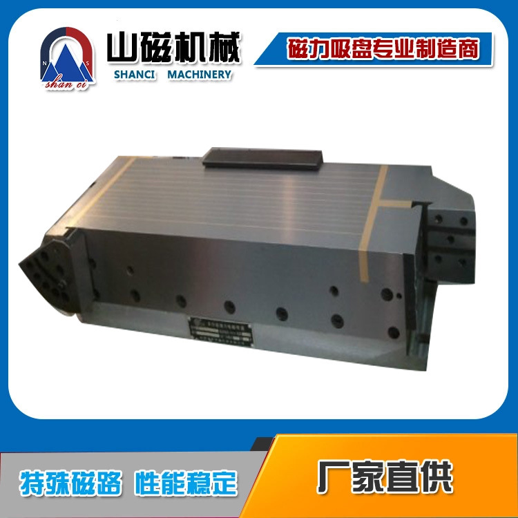 现货供应 强力电磁吸盘 X93 吸力强大 磨用多功能电磁吸盘