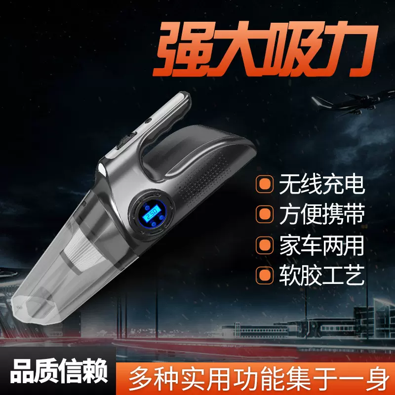 新款车载无线吸尘器伸缩式便携车用家用大吸力手持无线吸尘器充电