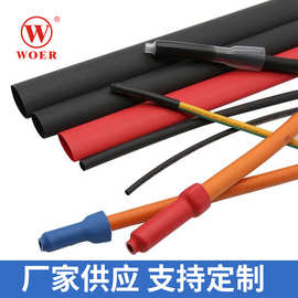 现货供应4倍双壁管带胶热收缩绝缘套管防水阻燃热缩带胶双璧套管