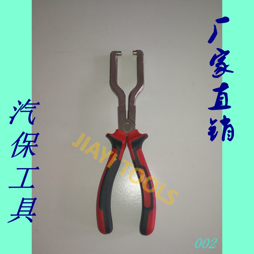 批发铬钒钢9寸汽车汽油管拆卸钳 油管分离器 油管滤清器卡钳