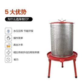 其他园林资材;园艺工具;手动榨汁器