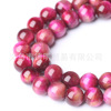 Casting Trade 3A Rose Red Tiger Eye Stone Satal Products Wholesale DIY Handmade Bead Bracelet Accessories Accessories