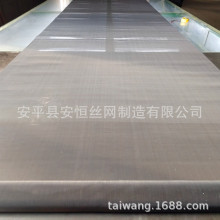 【2205/2507】180目钢丝网丝径0.05网孔0.09mm厚度0.15mm方孔斜纹