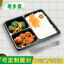 厂家直供一次性三格餐盒多格外卖打包盒3格分餐式便当盒塑料饭盒