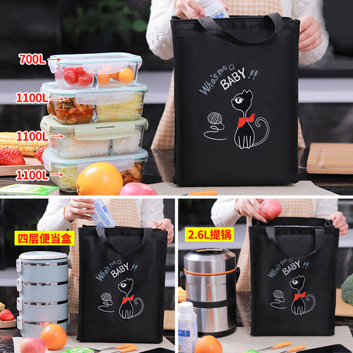  new aluminum foil thickened large lunch box insulation bag simple portable lunch lunch bag with rice bag lunch bag