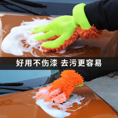 Car Cleaning Supplies Coral Chenille Car Wash Gloves Multi-Function Double-Sided Gloves Cleaning