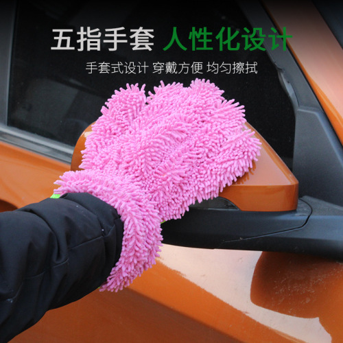 Car Cleaning Supplies Coral Chenille Car Wash Gloves Multi-Function Double-Sided Gloves Cleaning
