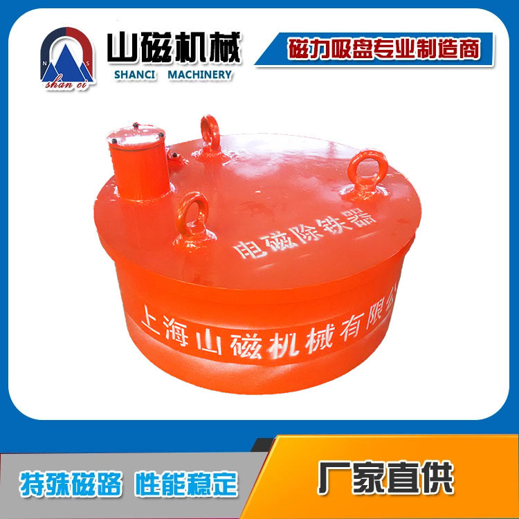 现货悬挂式电磁除铁器 RCDB皮带式磁选机 输送带通过悬挂除铁器