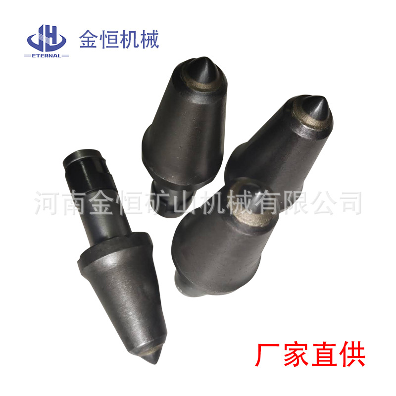 厂家直供矿用采煤机截齿U82/U84煤截齿齿套齿座