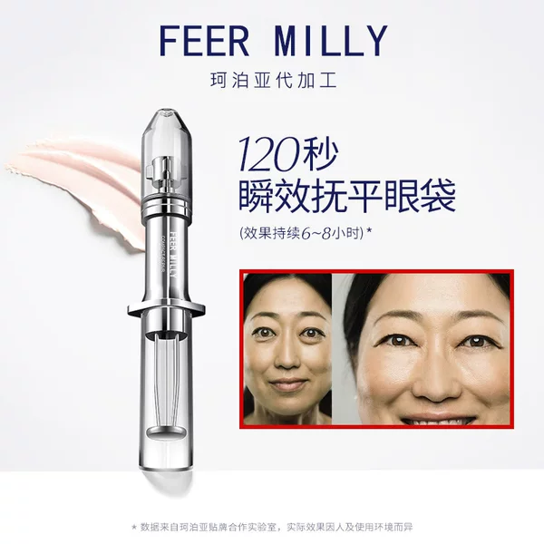 Micro-Carving Lifting and Firming Eye Cream 120 Seconds Eye Bag Treatment Eye Cream Vitality Eye Cream Essence Firming Essence 1 Pack Available Now
