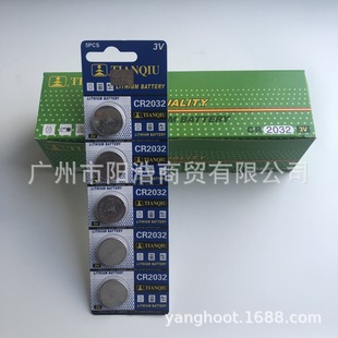 ����CR2032 2025 2016��X����3V��i��܇�b����ӿ���늳ؽ��b