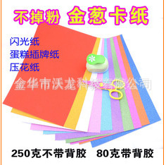 ���[���z�� ���� �����ֹ�diy�b��W����[Ĥ�N��1.5cm*3m10��/Ͳ