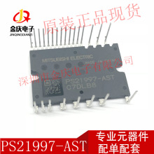 PS21997-AST PS21964-AST PS21564-P �F؛�Դ����ģ�K30A 600V