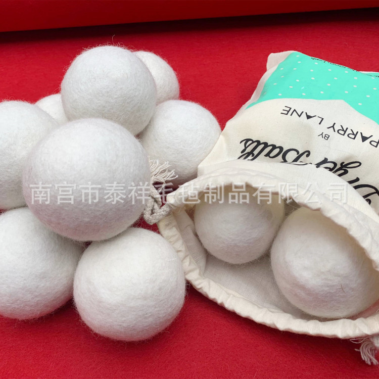 长期供应 4cm白色毛毡球 洗衣干燥毛毡球  烘干球