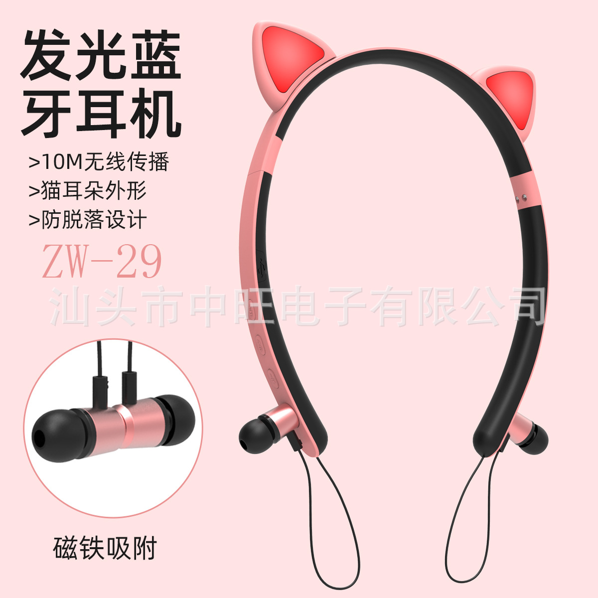 Explosive Bluetooth Headset Luminous Cat Ear Sports Headset Cute Two-dimensional Headband In-ear Bluetooth Cross-border