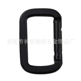 热销高品质方型音响挂扣 铝合金电泳全黑色登山扣 可做多种颜色