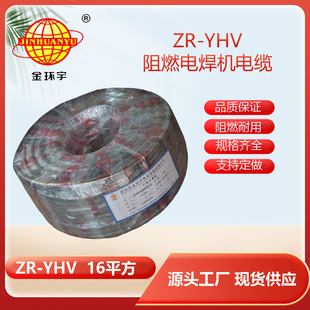 �����н�h����| ��ȼ늺��C��|���Ѿ�ZR-YHV 16ƽ��