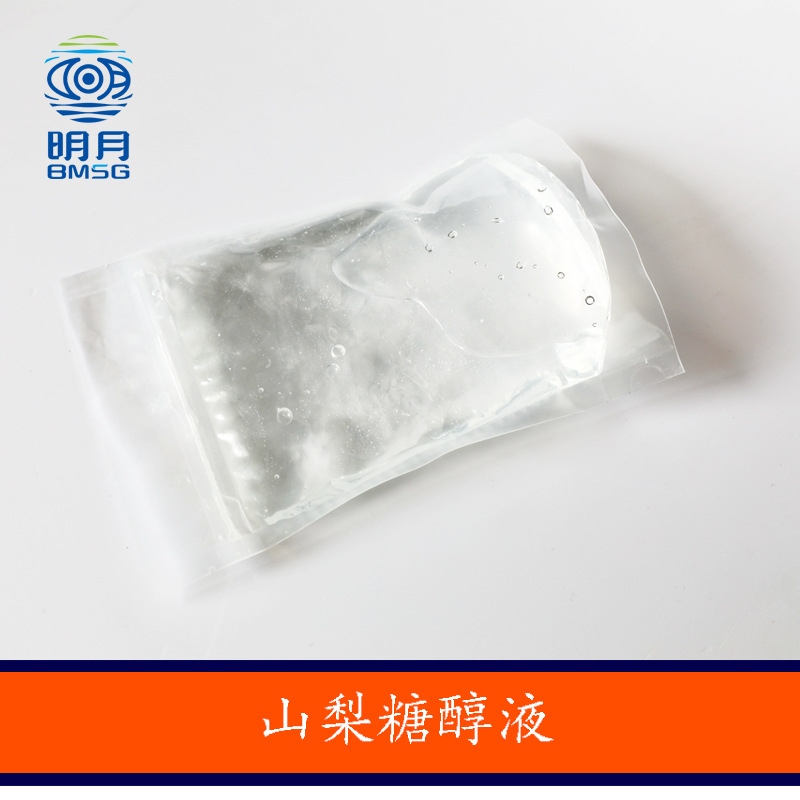 液体山梨糖醇工厂现货可根据订单要求供货