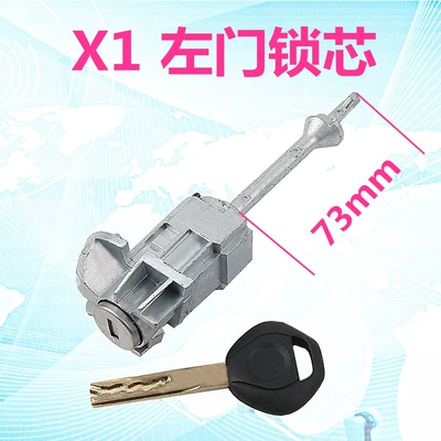 Suitable for BMW 3 Series 5 Series 7 series X3X5X1X6 left door lock cylinder BMW ignition lock cylinder BMW door lock cylinder (Car lock) - x1-left-door-lock-cylinder