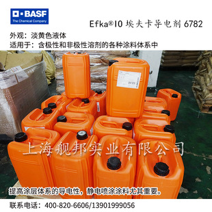 ����˹�򰣷� EFKA 6782 ��늄���߉T�ϵČ���� �o늇��T