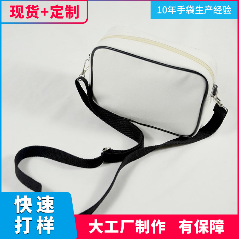 源头厂家新款斜跨单肩帆布包全棉环保化妆包空白时尚包可印logo