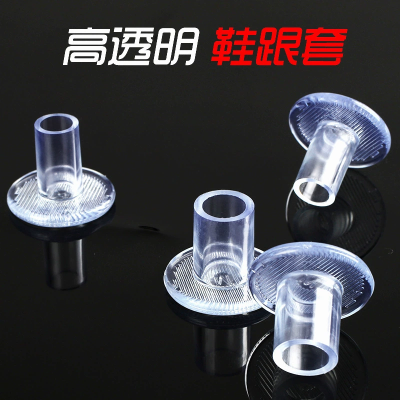 Защитный чехол для обуви с трансграничным каблуком Крышка для ногтей Крышка для круглой пятки