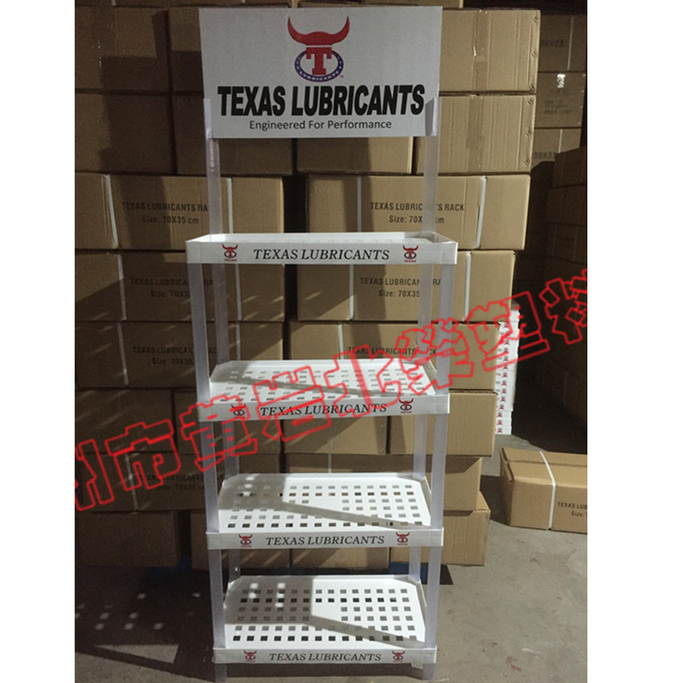 五层70*35机油润滑油清洗剂燃油宝洗洁精肥皂塑料展示架货架